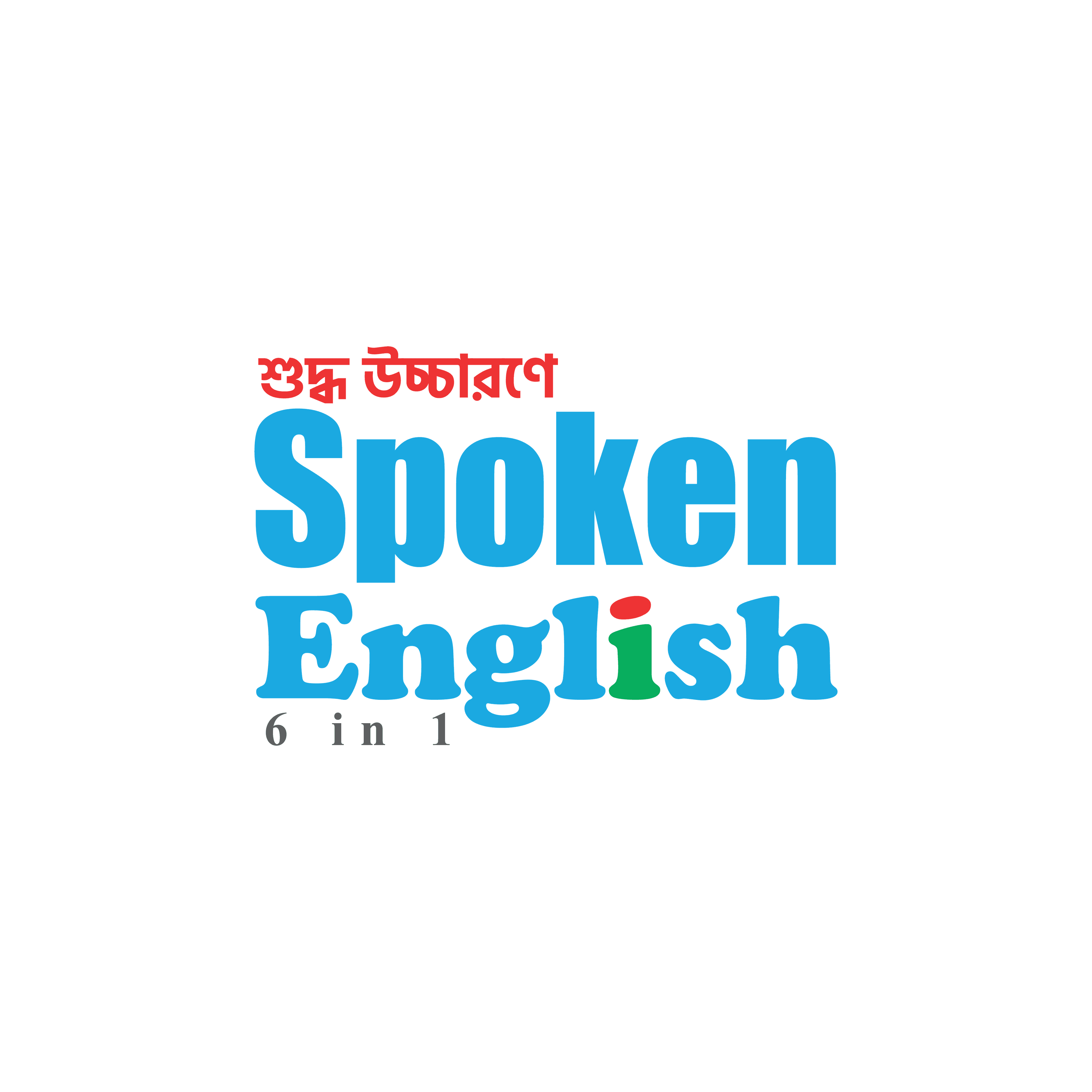 Spoken English 6 in 1